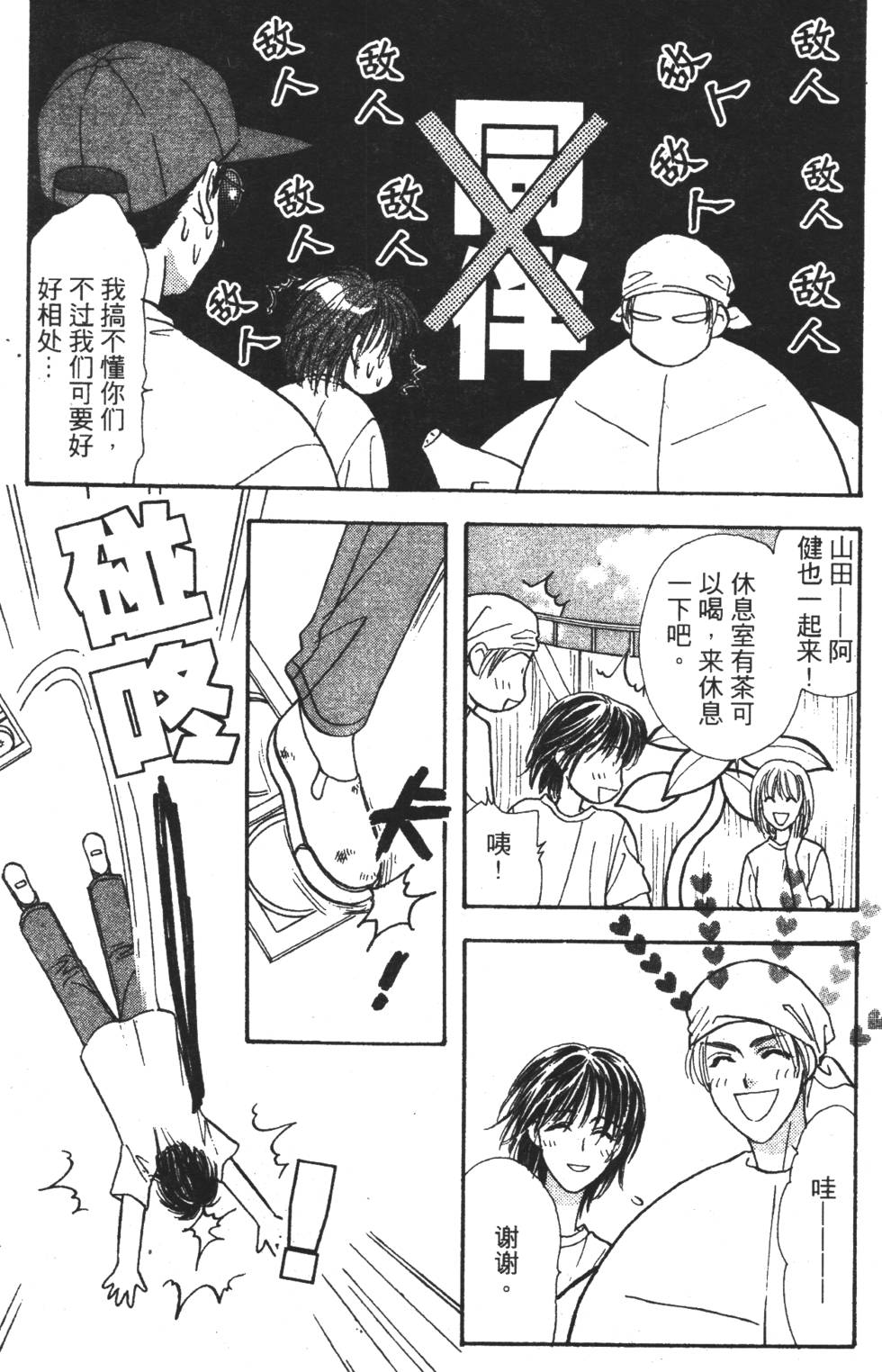 第101页