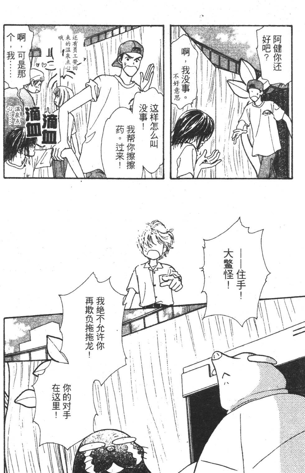 第102页