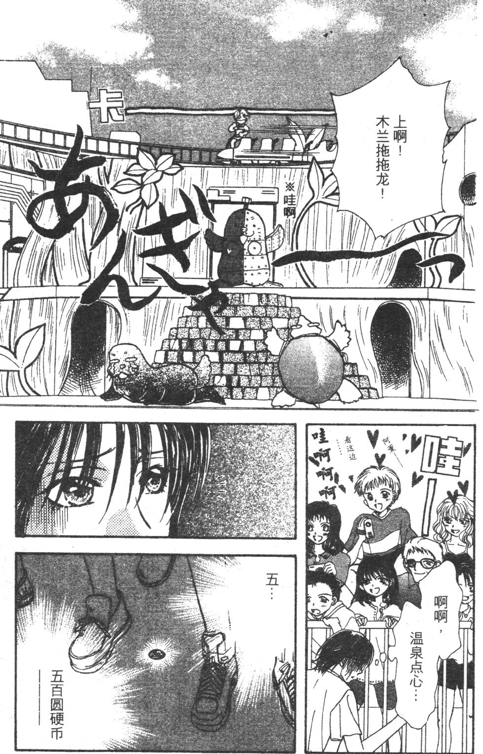 第103页