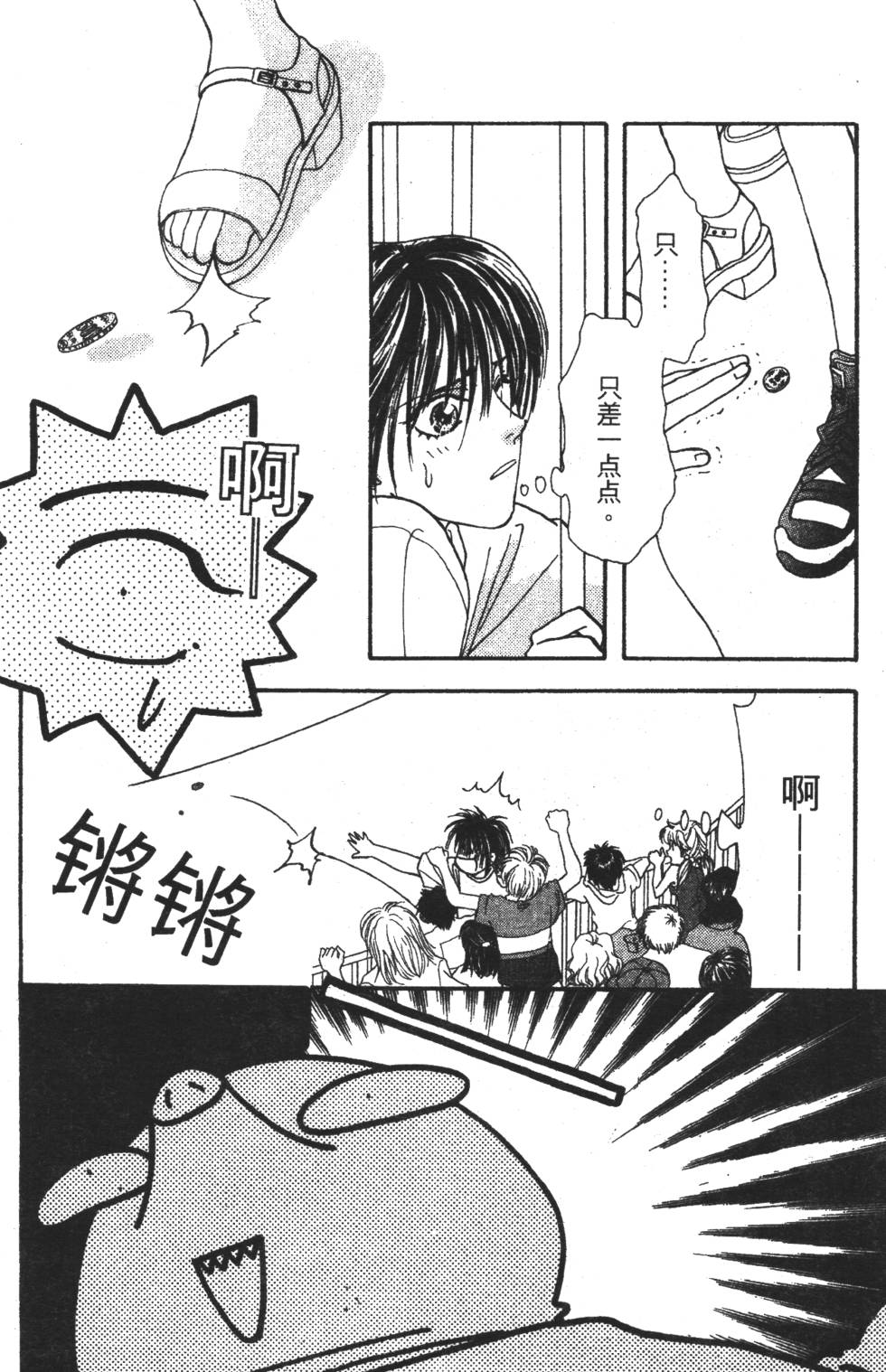 第104页