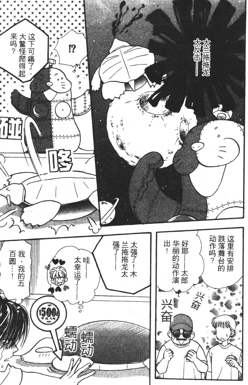 第105页