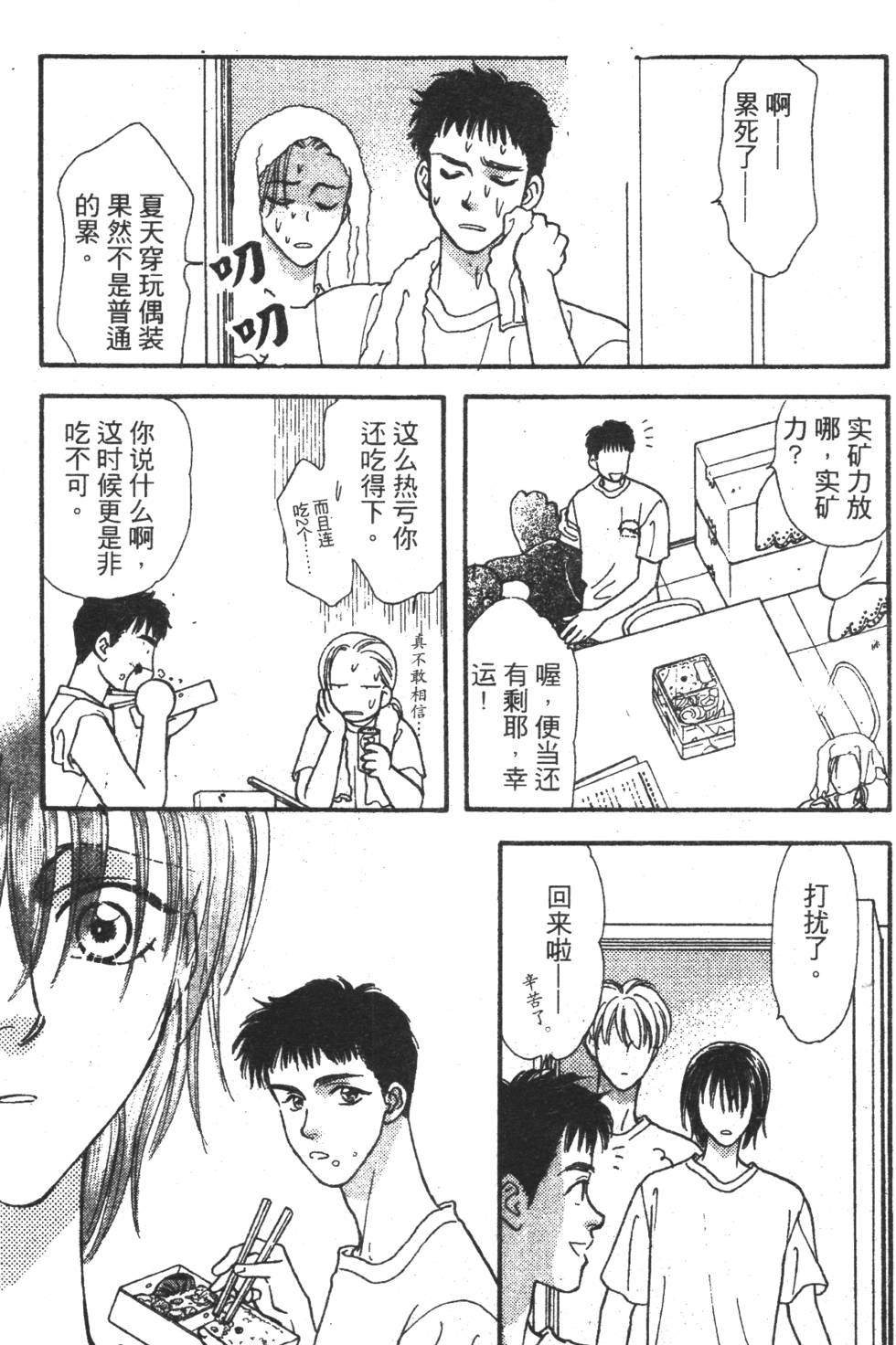 第107页
