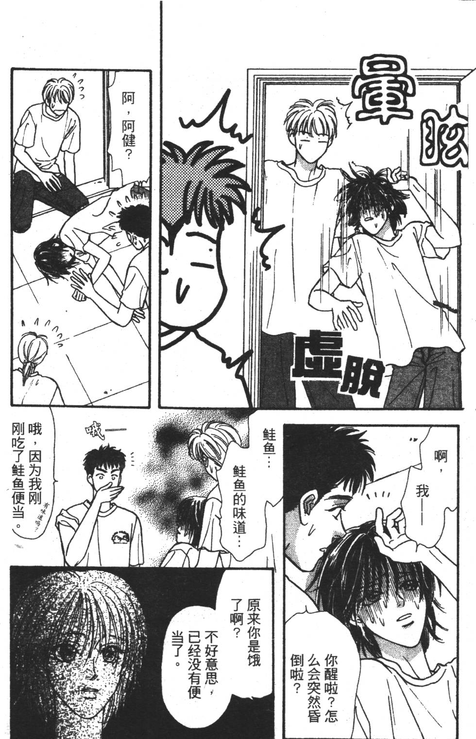 第108页