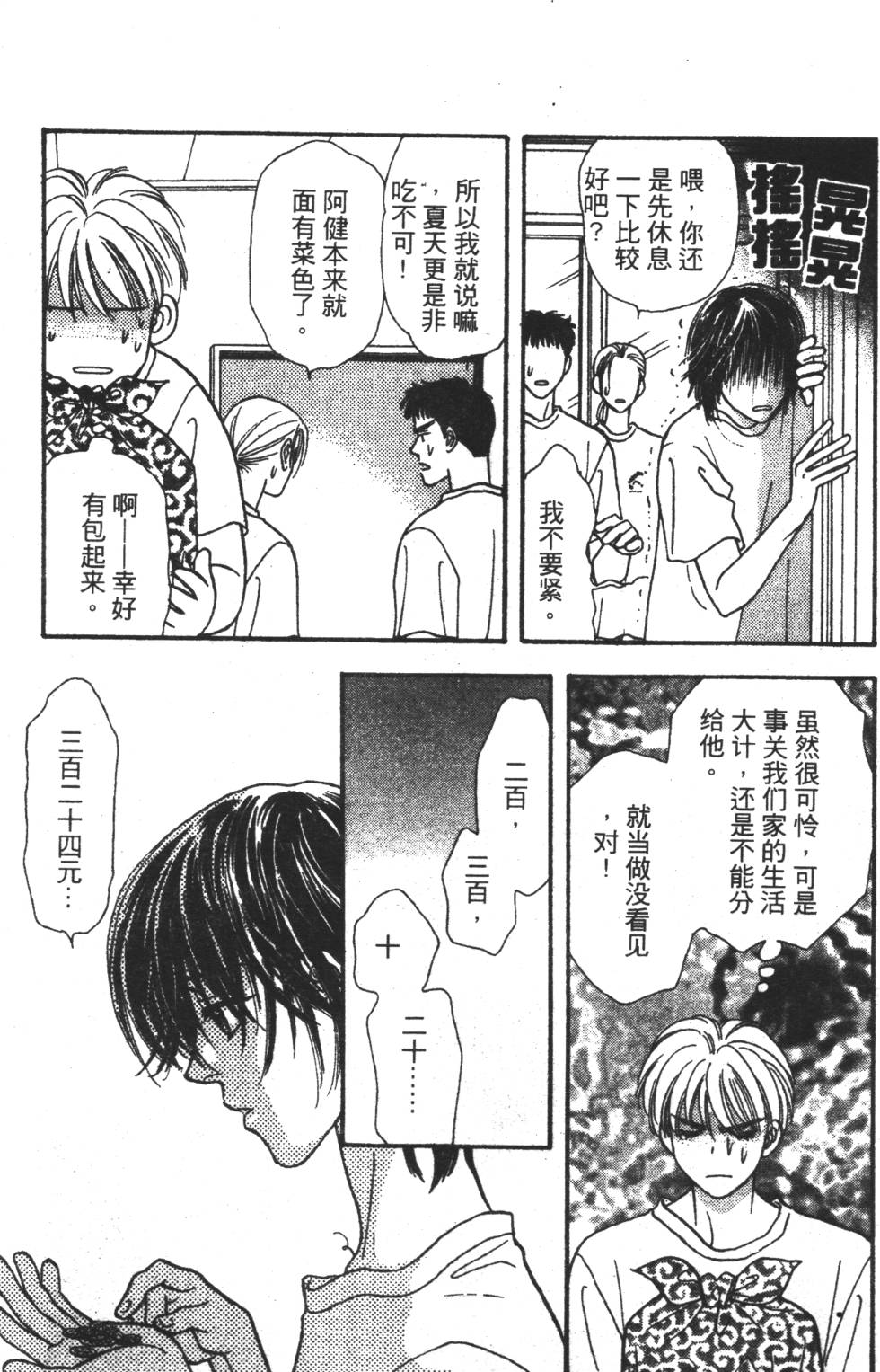 第109页