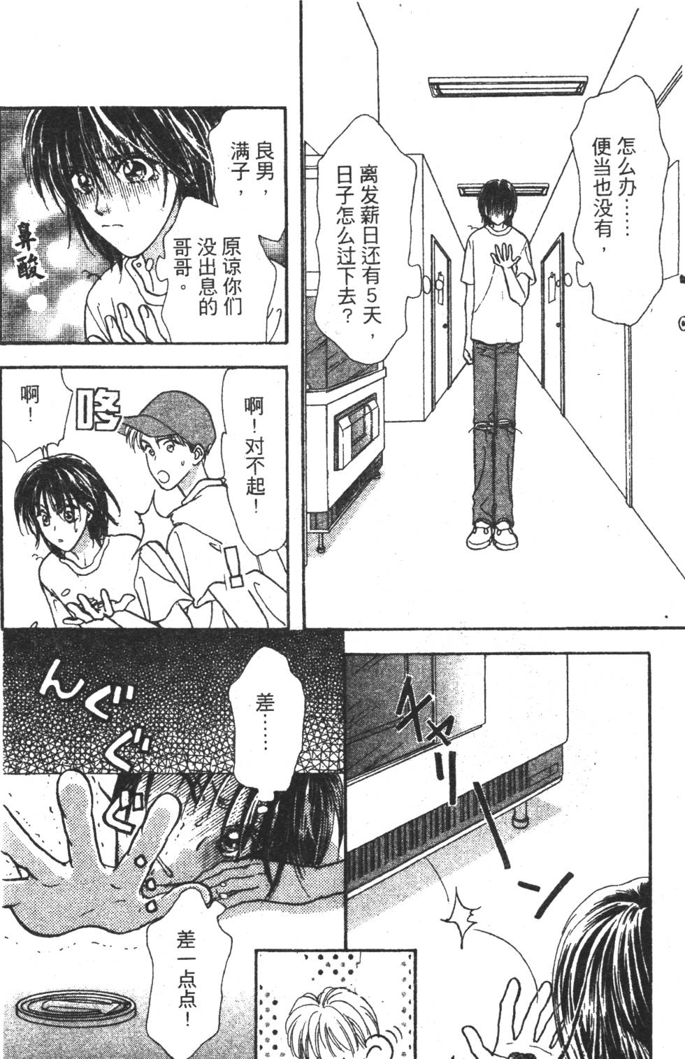 第110页