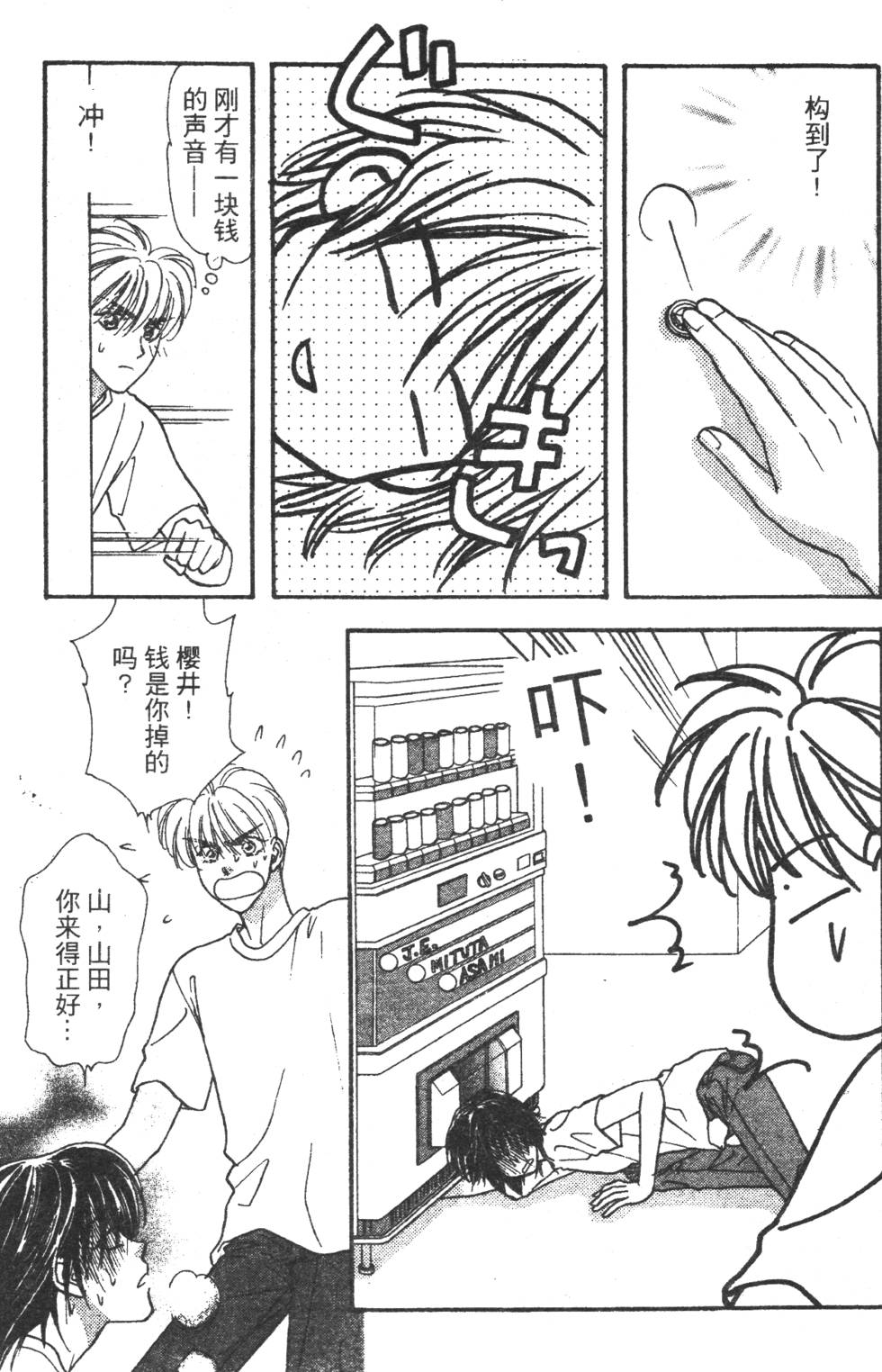 第111页