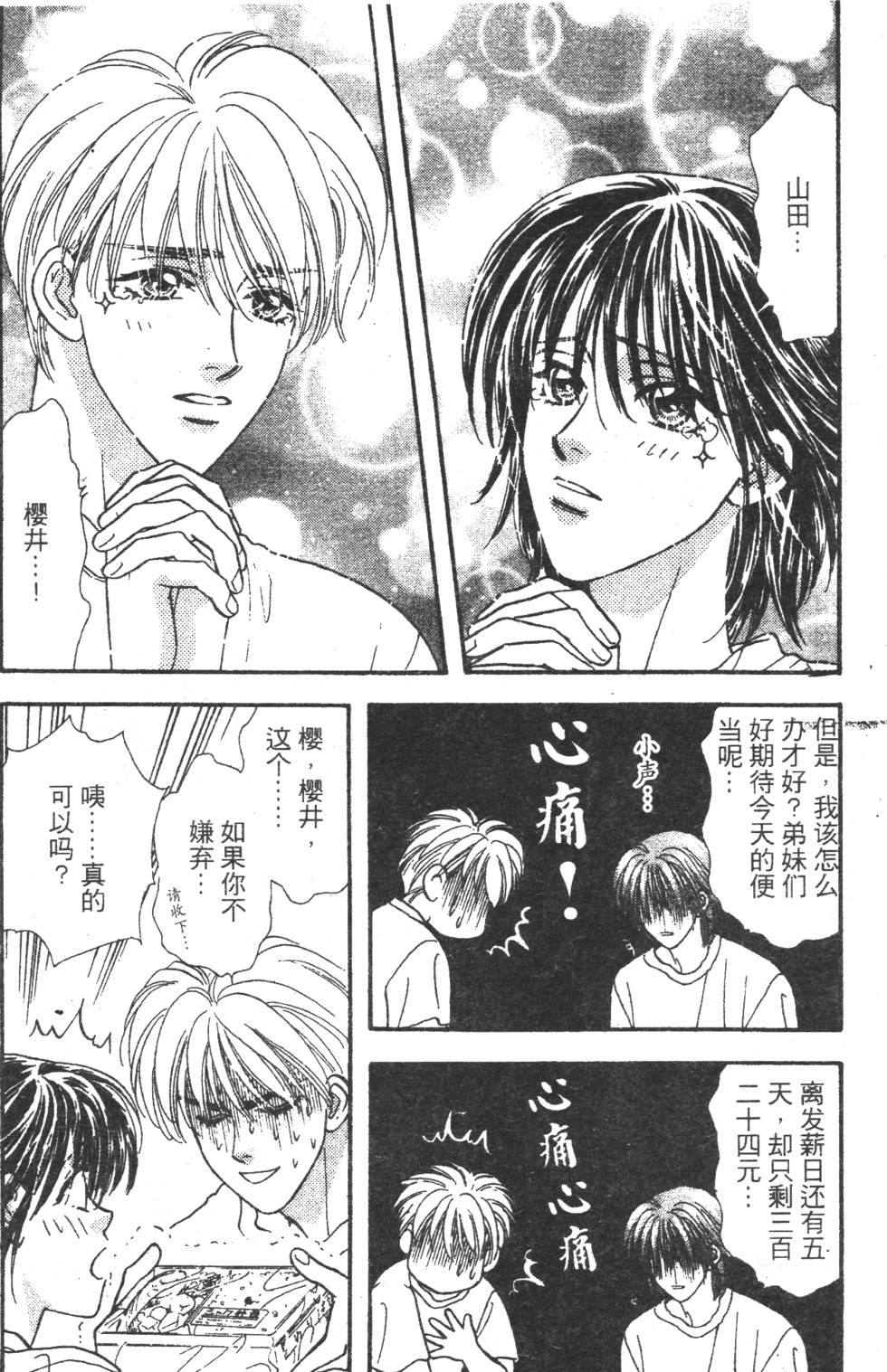 第114页