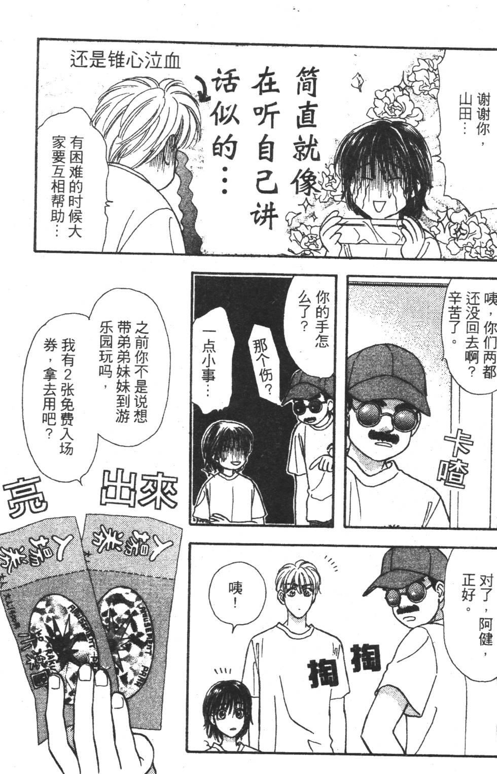 第115页
