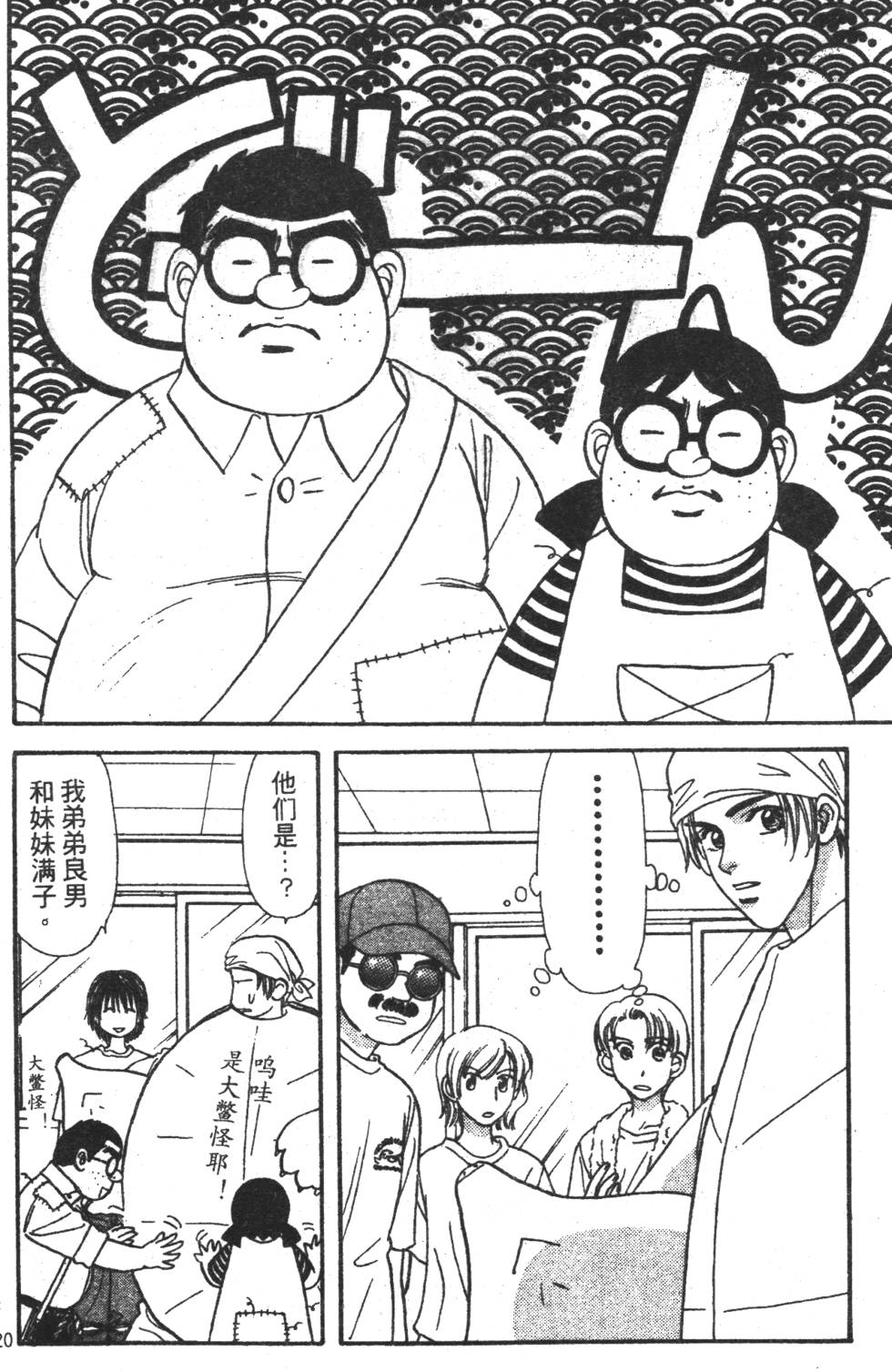第118页