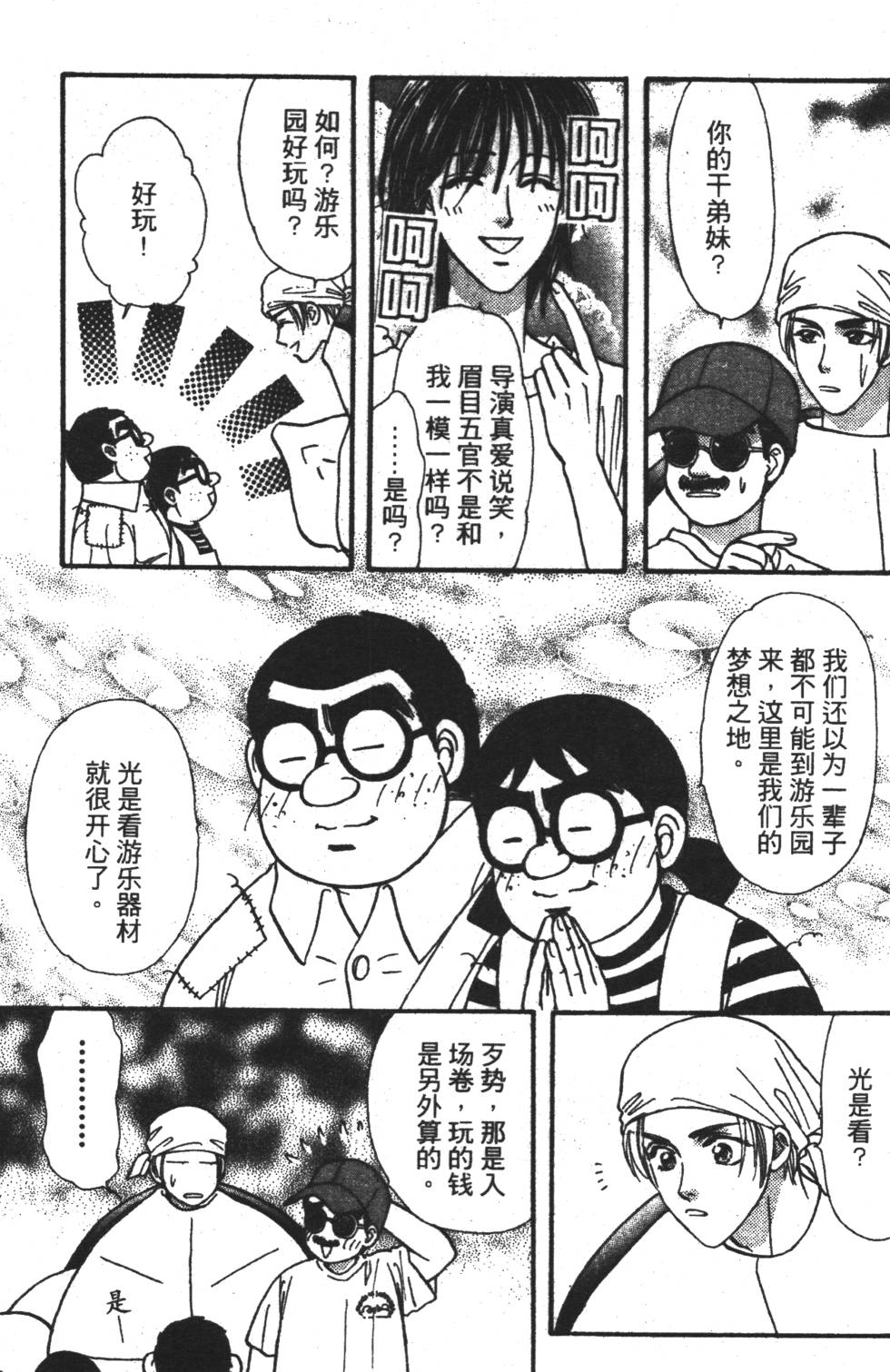 第119页