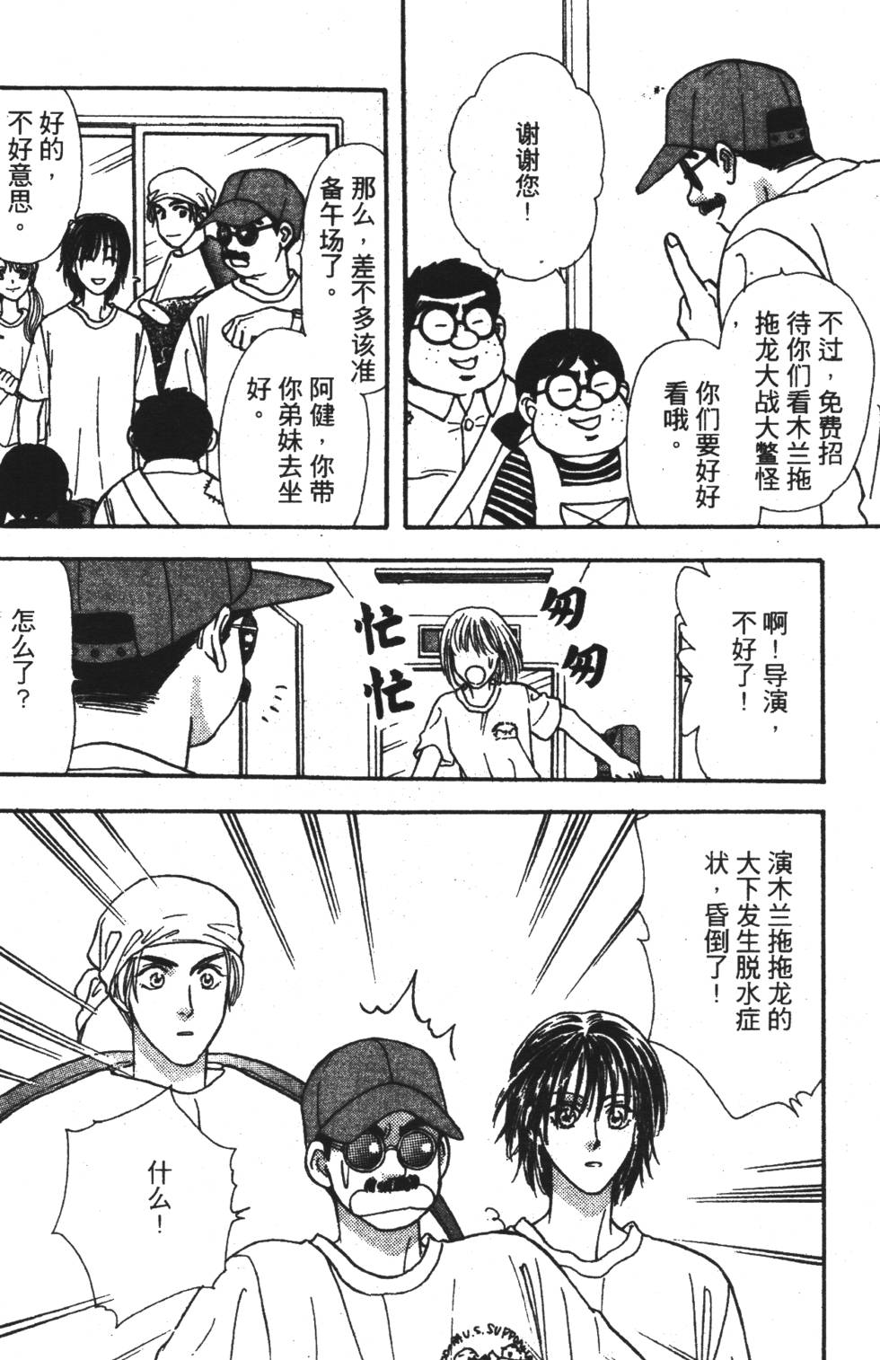 第120页