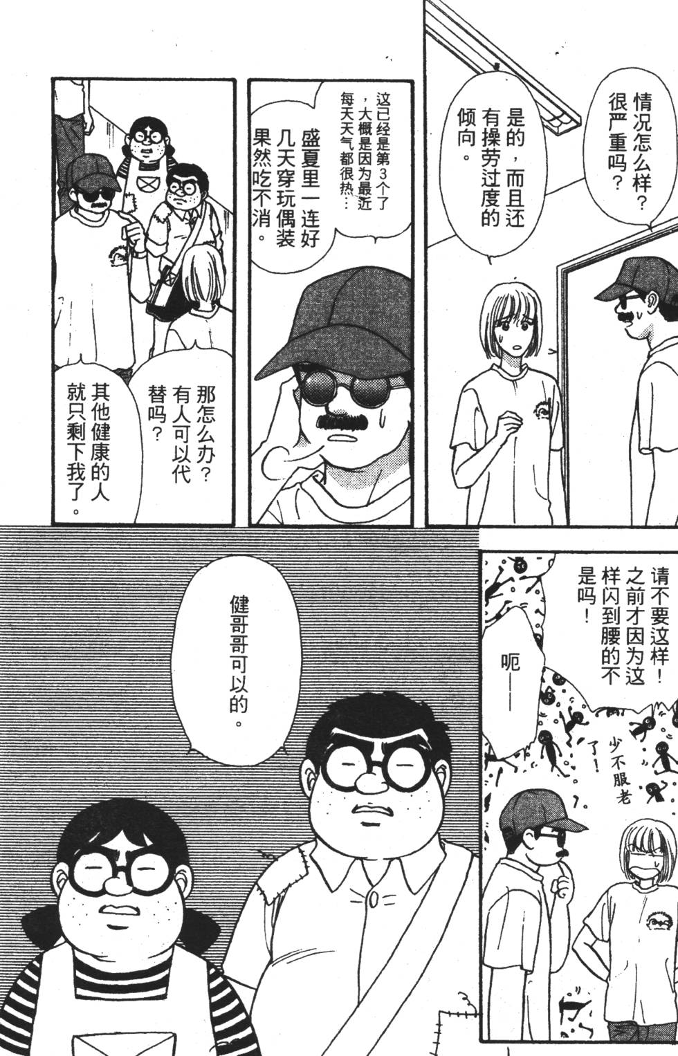 第121页