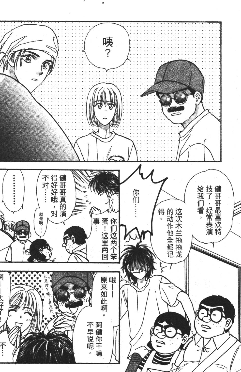 第122页
