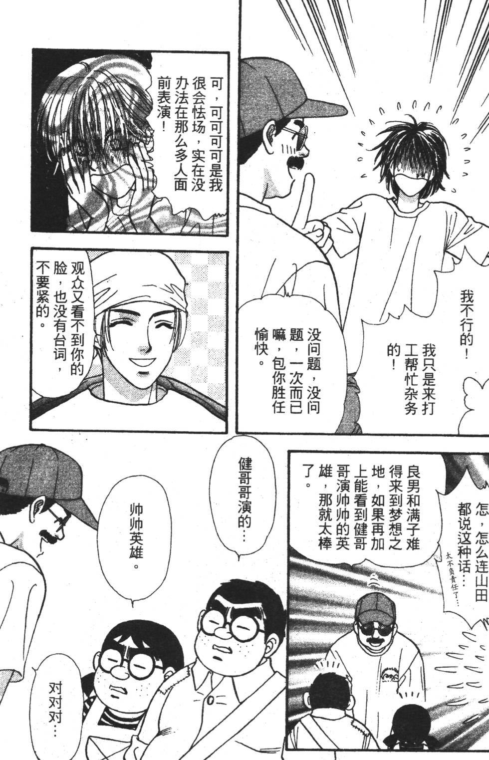 第123页
