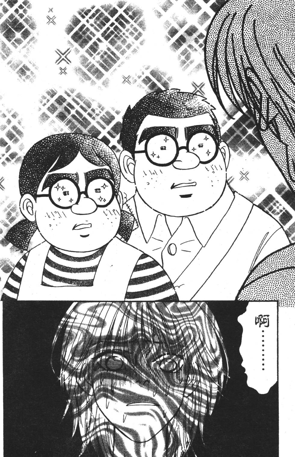 第124页