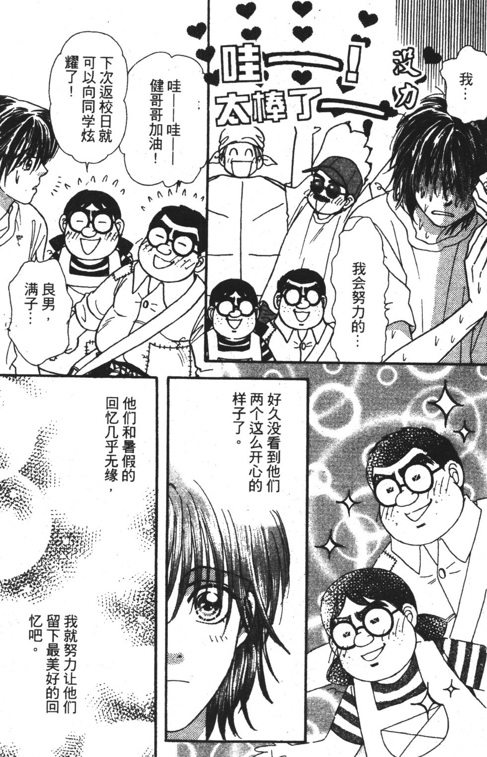 第125页