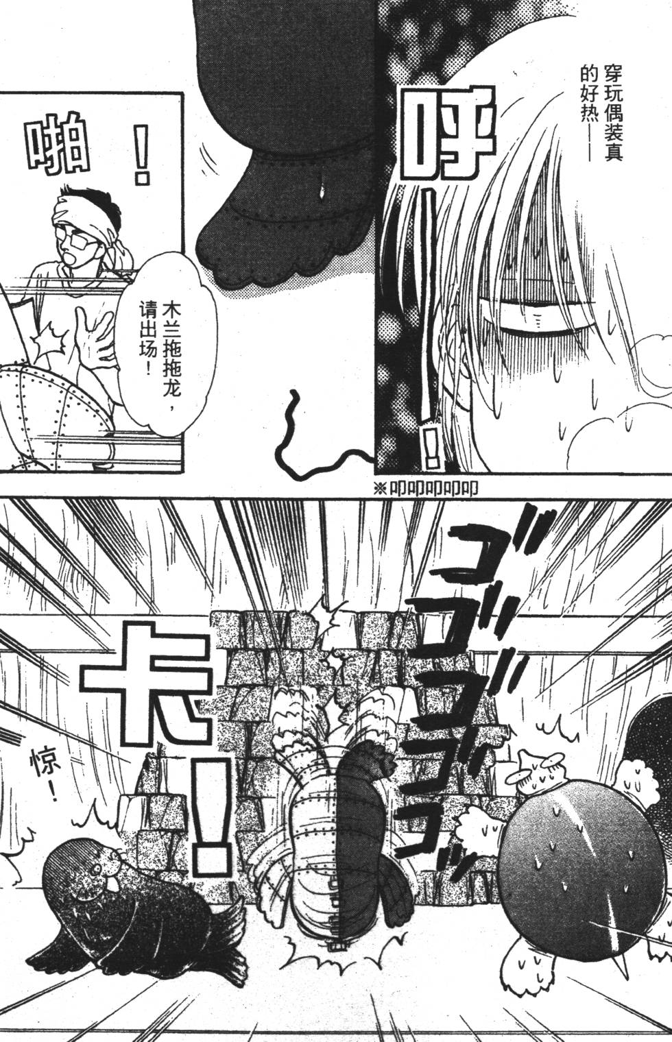 第128页