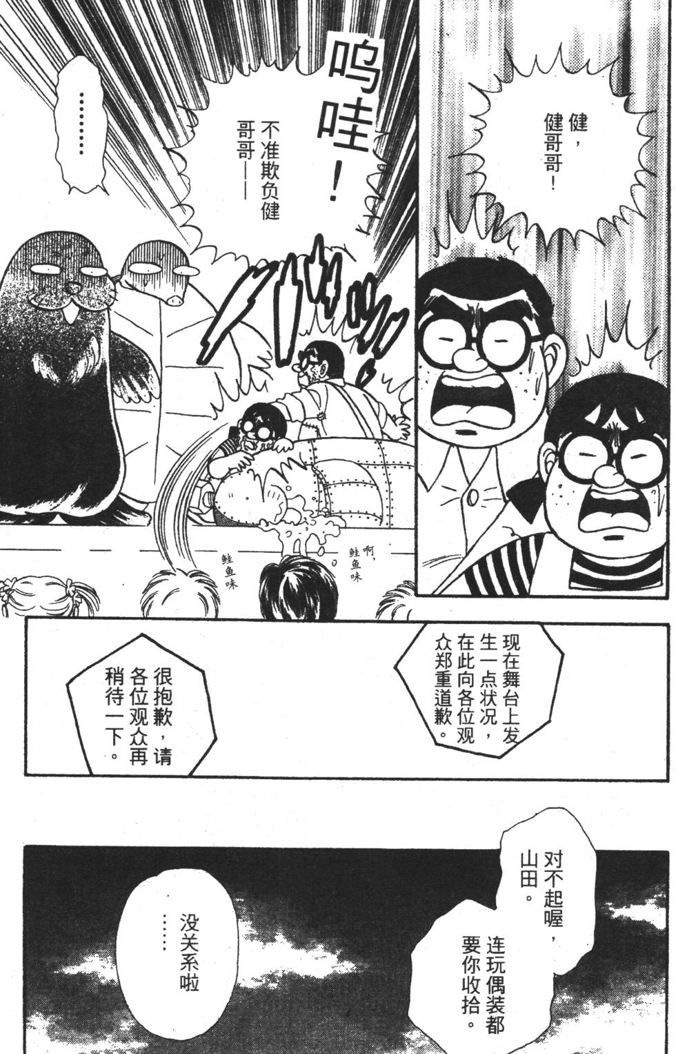 第131页