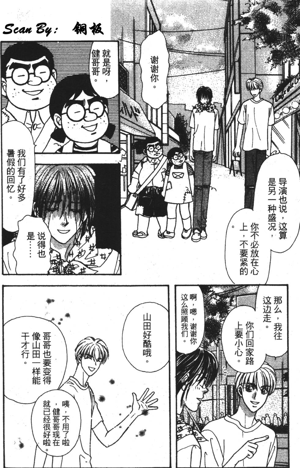 第132页