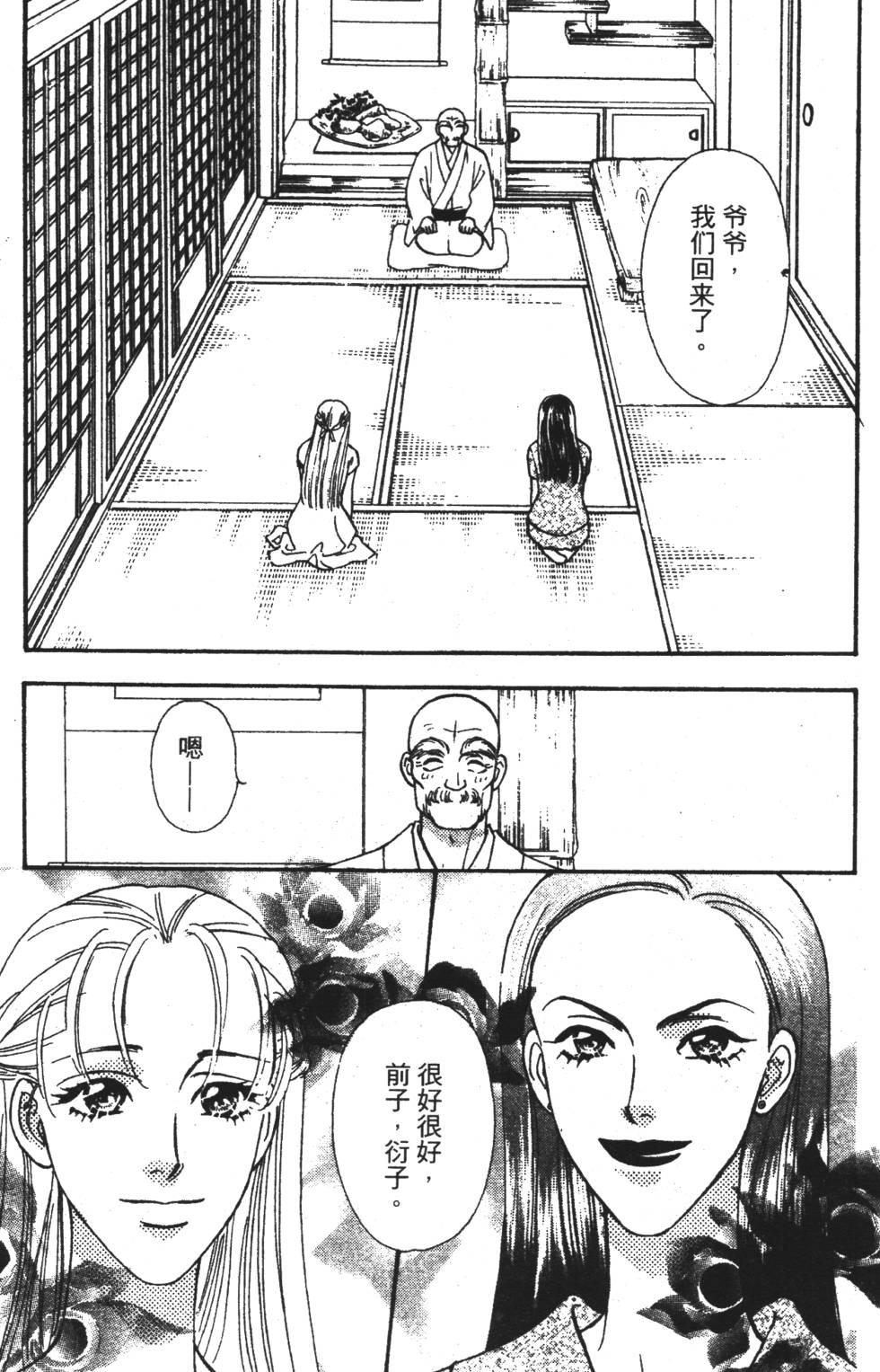 第137页