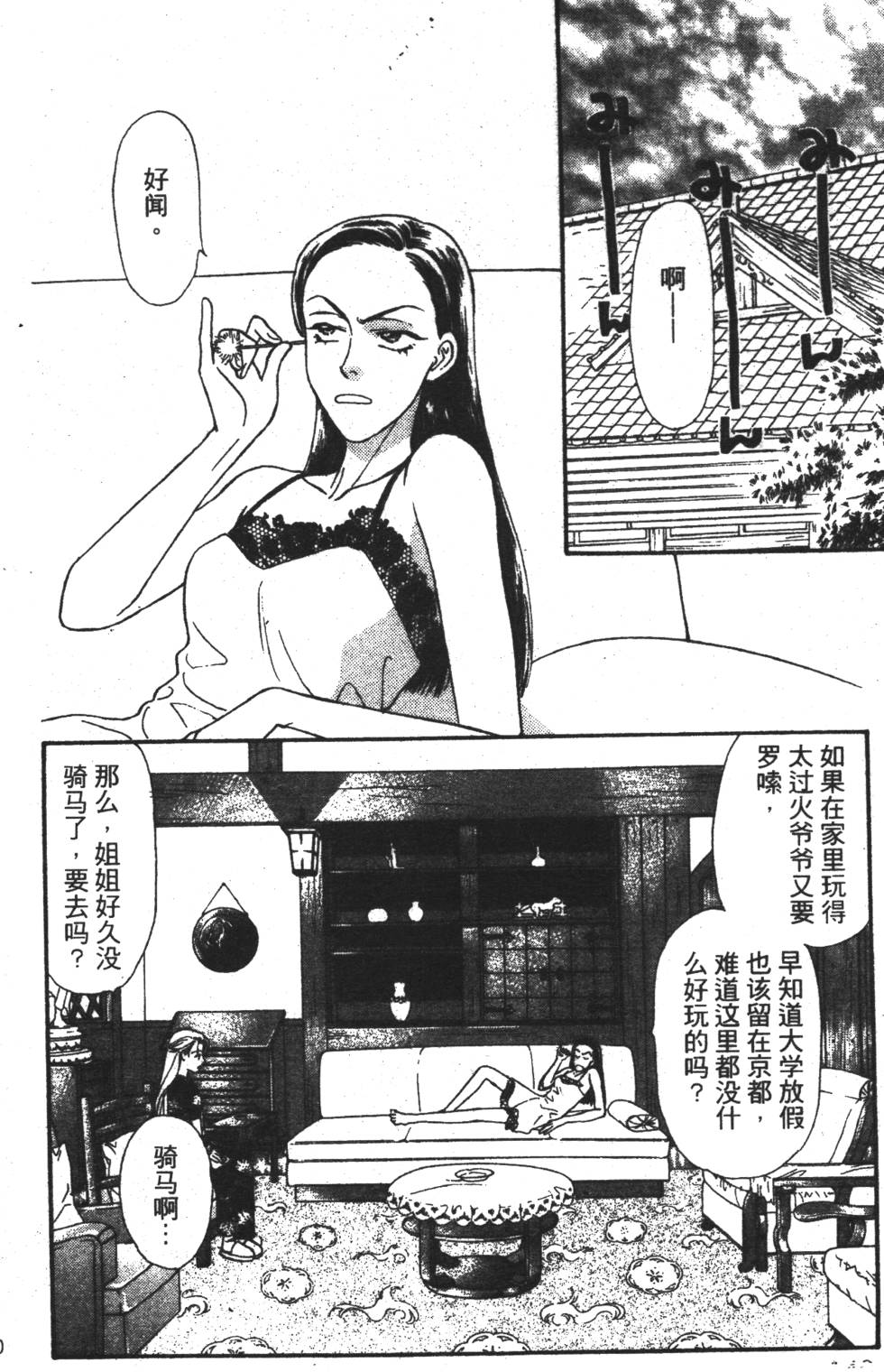 第138页