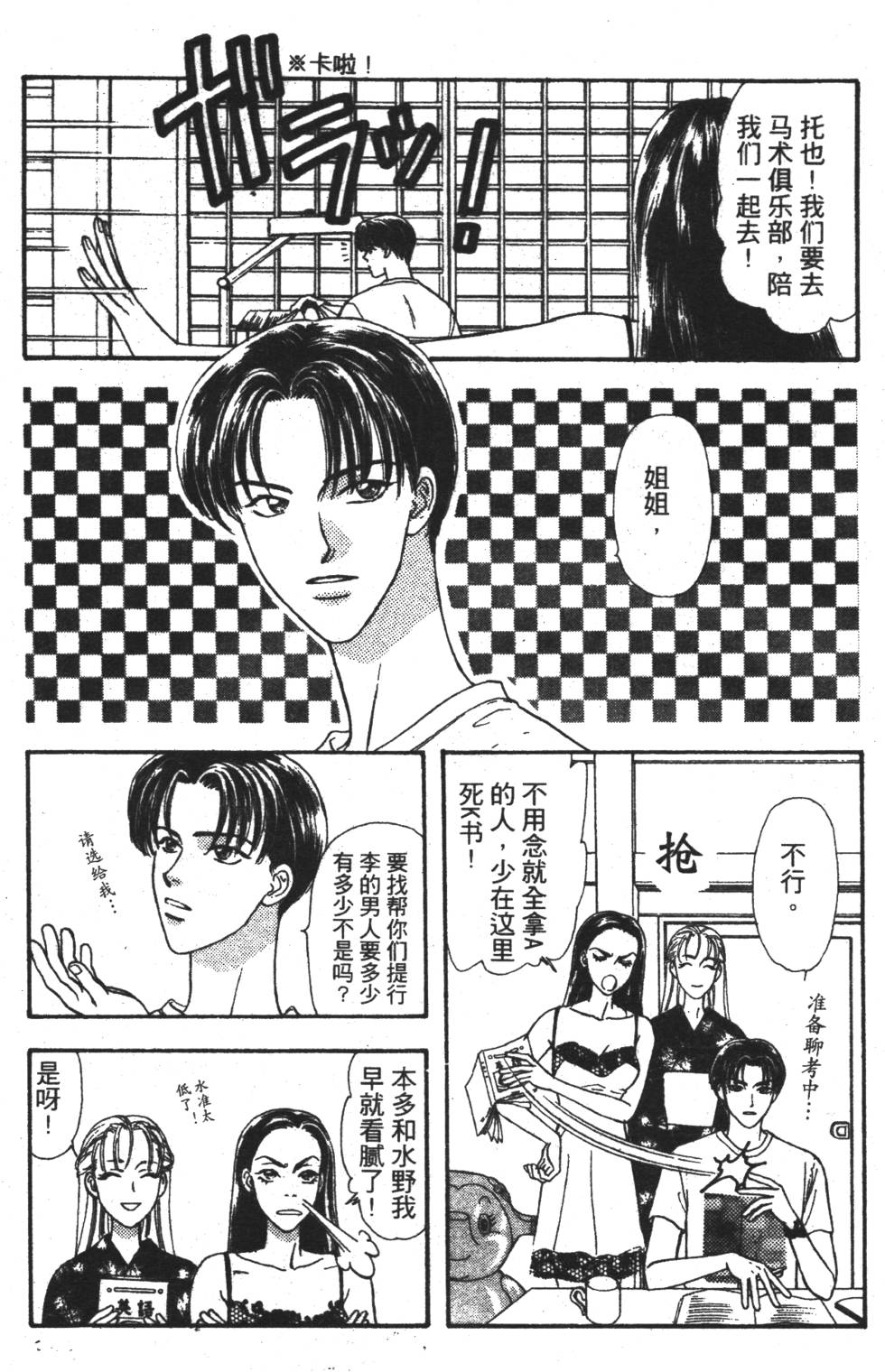 第139页