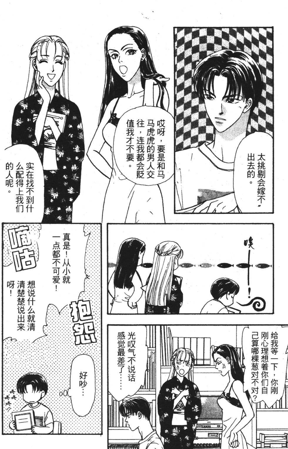 第140页