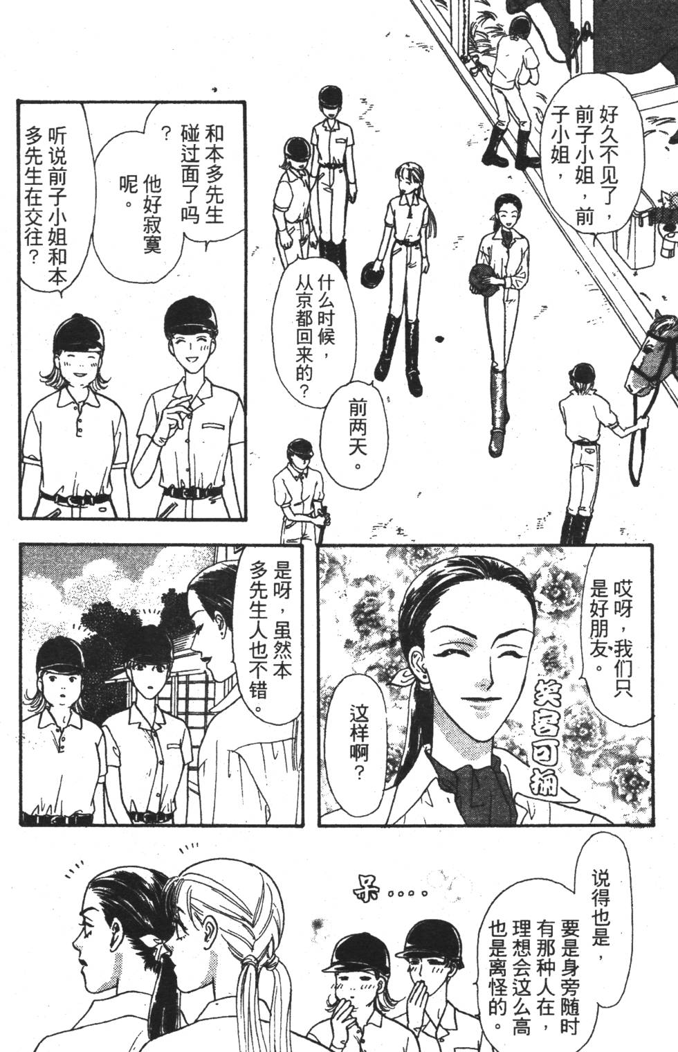 第142页