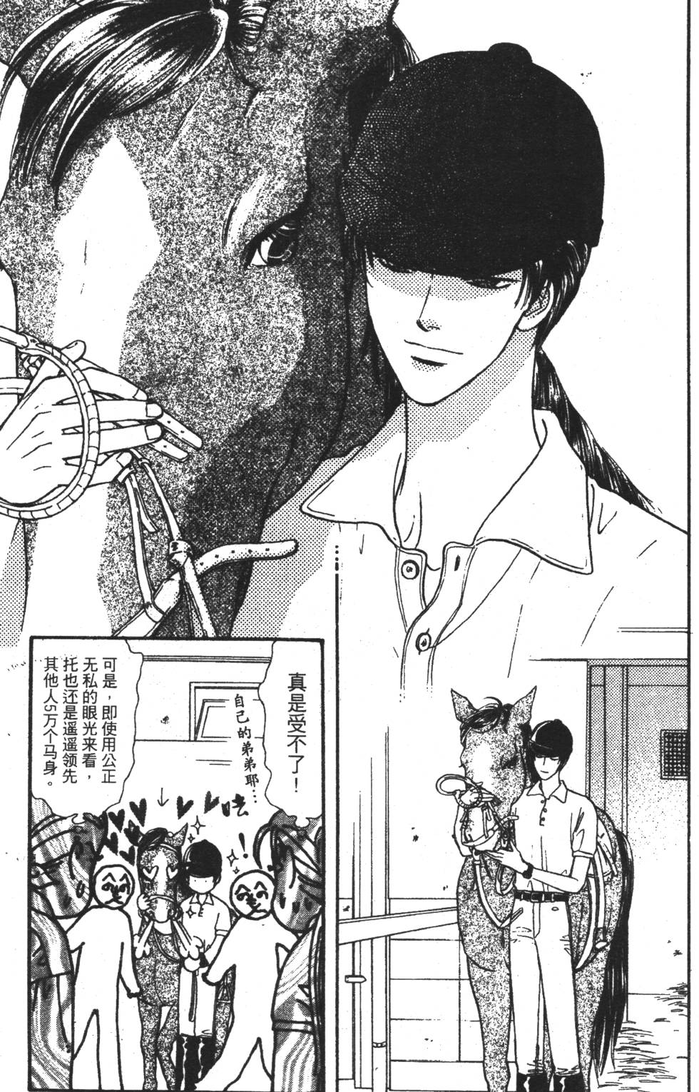 第143页