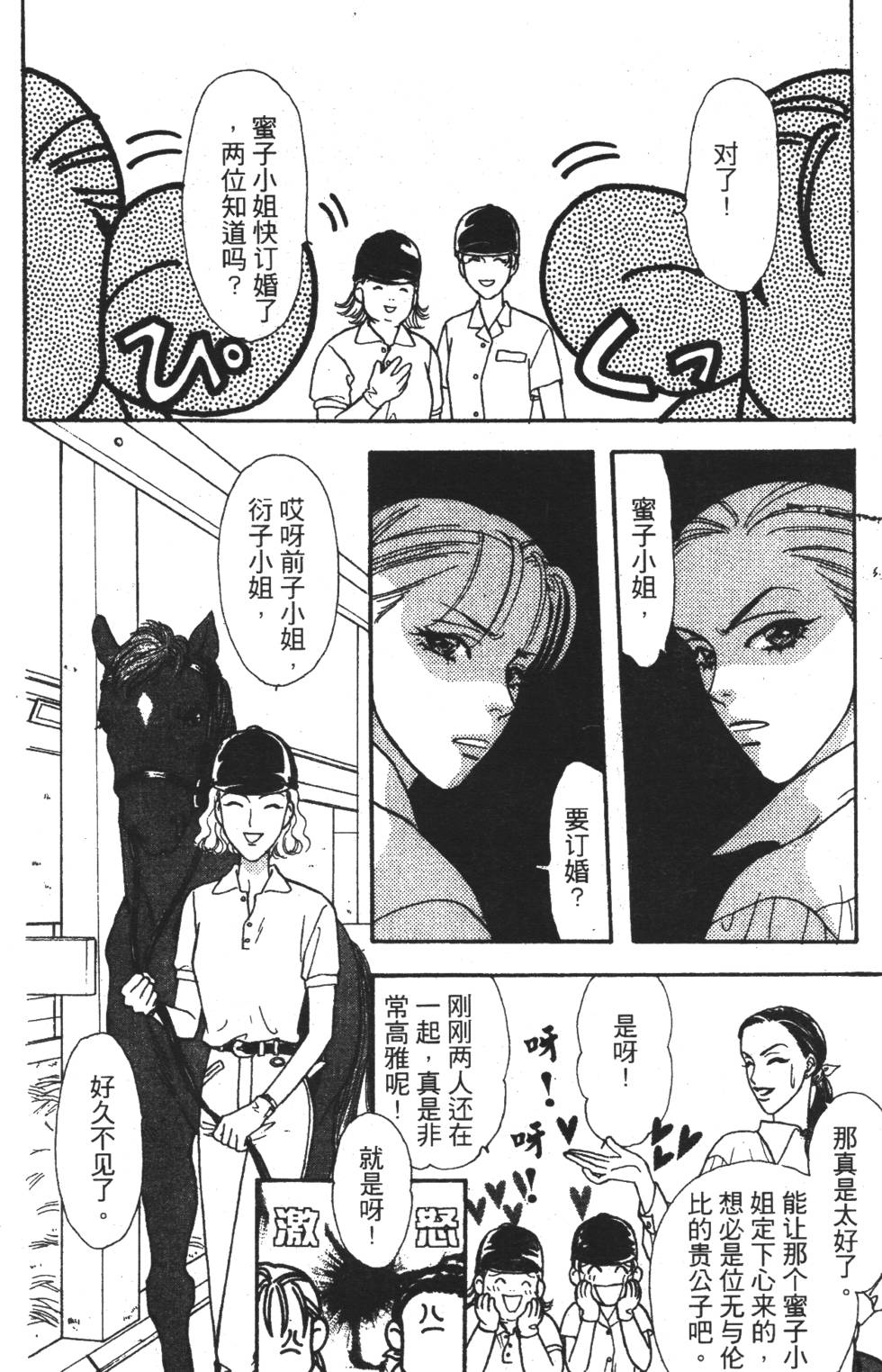 第144页