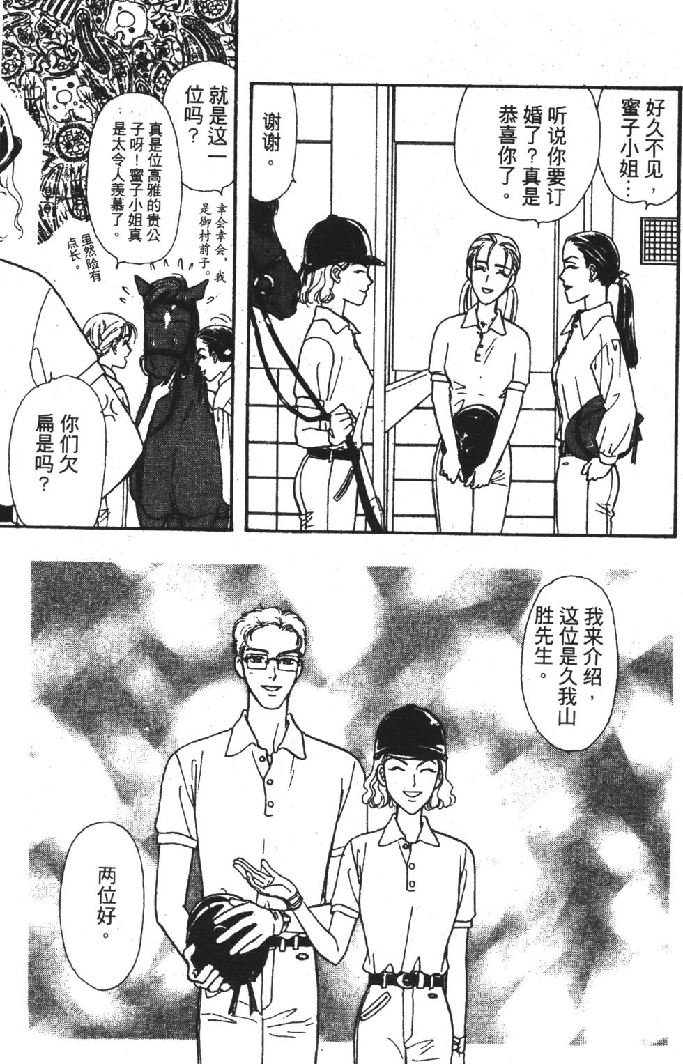 第145页