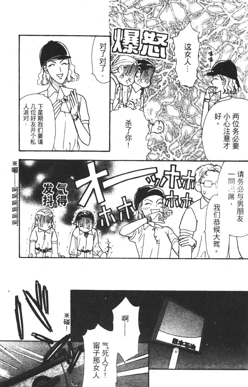 第147页