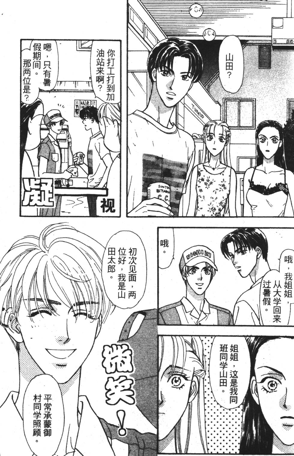 第149页