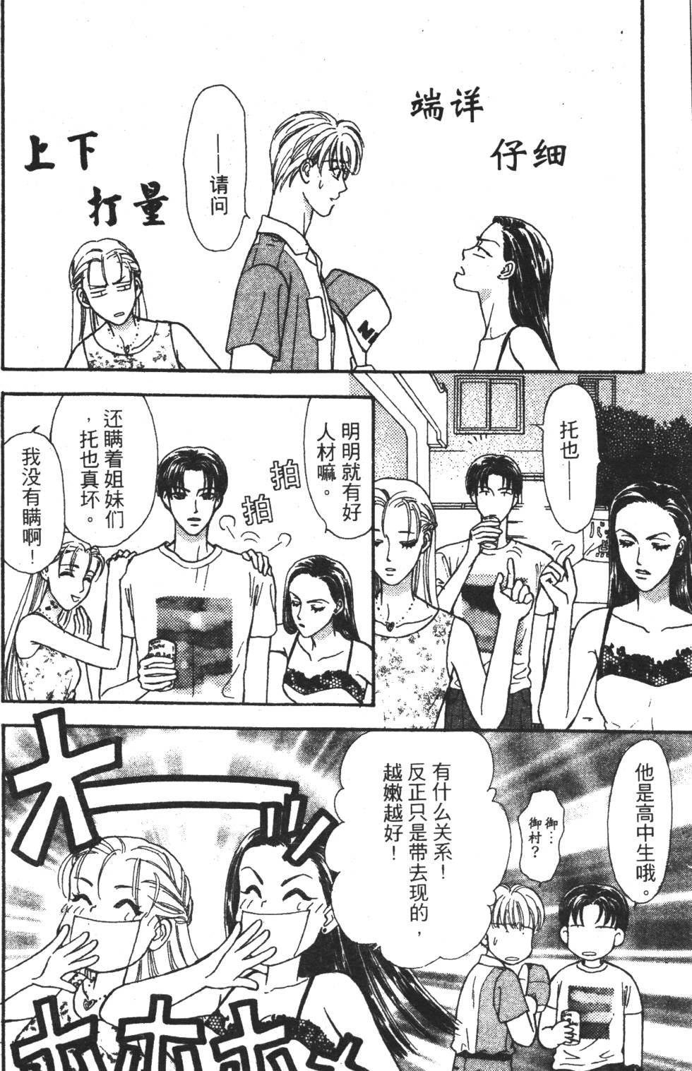 第150页