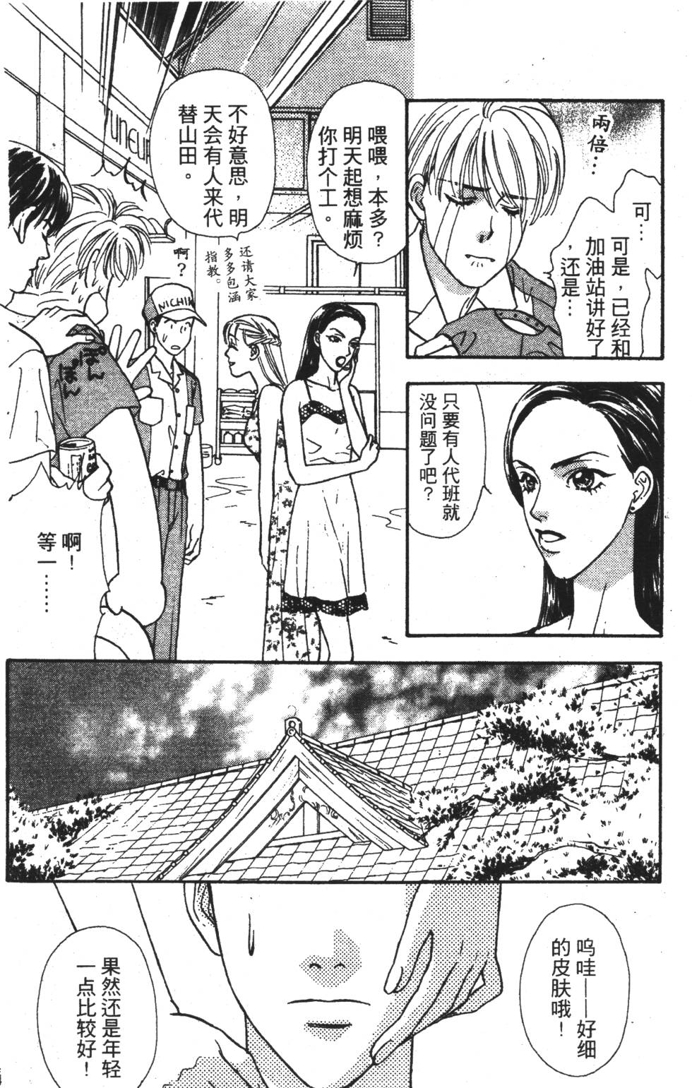 第152页