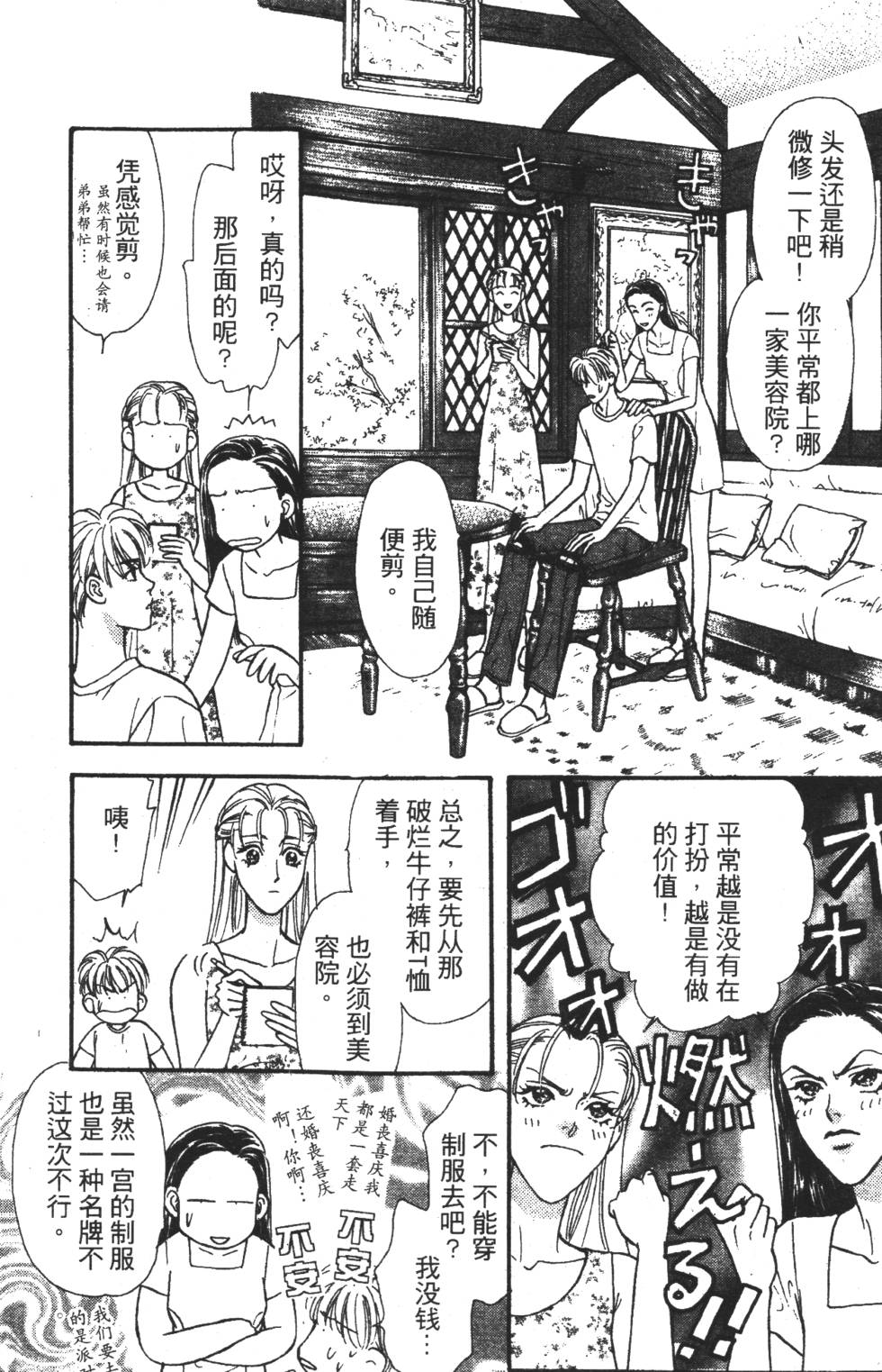 第153页
