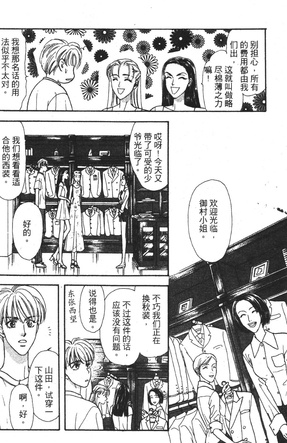 第154页