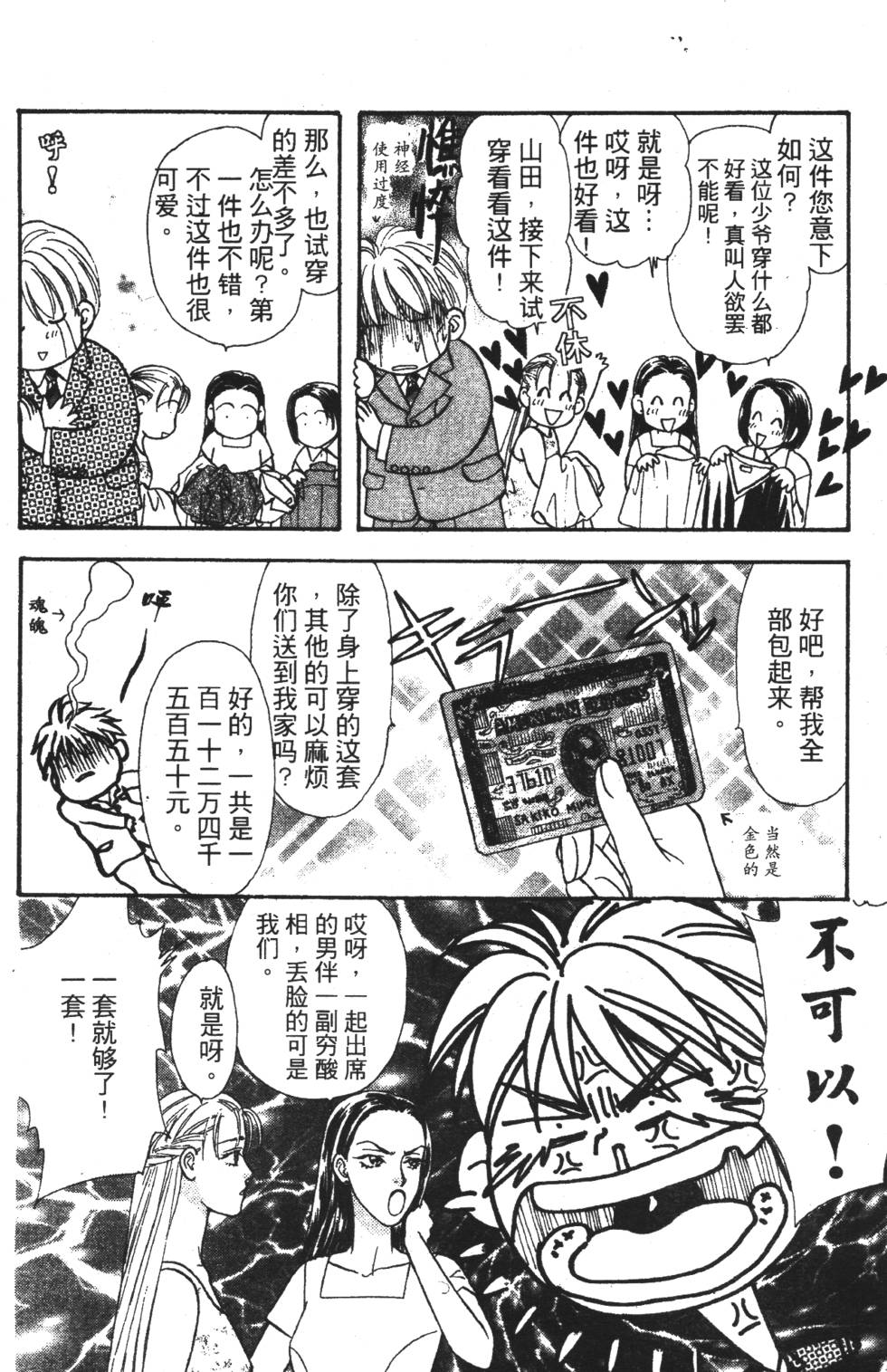 第156页