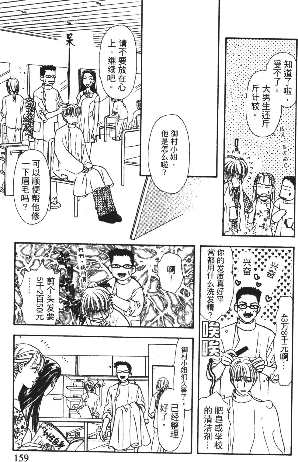 第157页