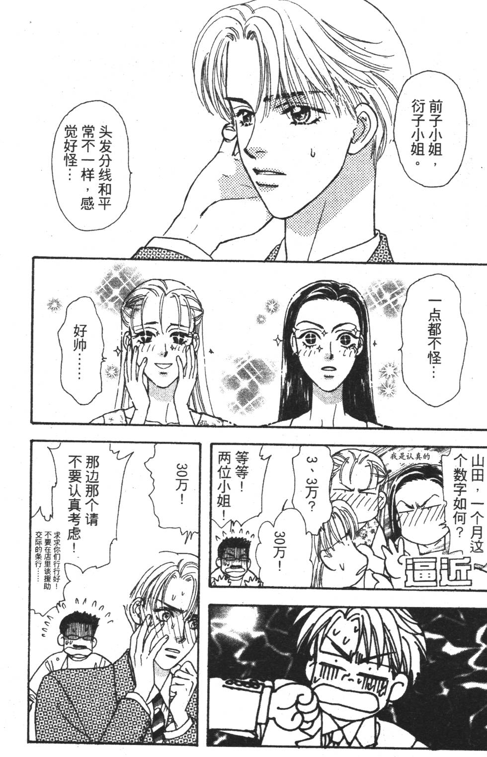 第159页