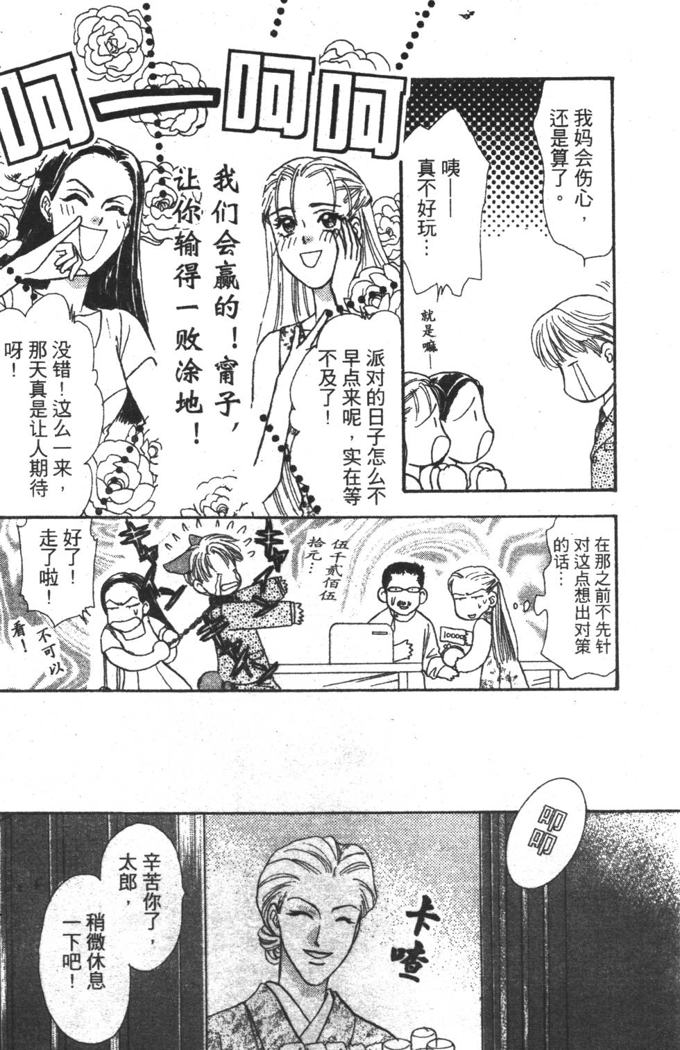 第160页