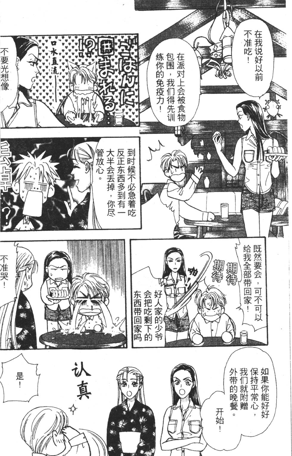 第162页