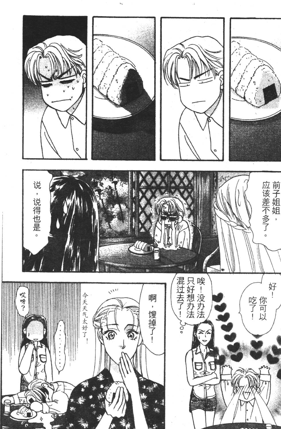 第163页