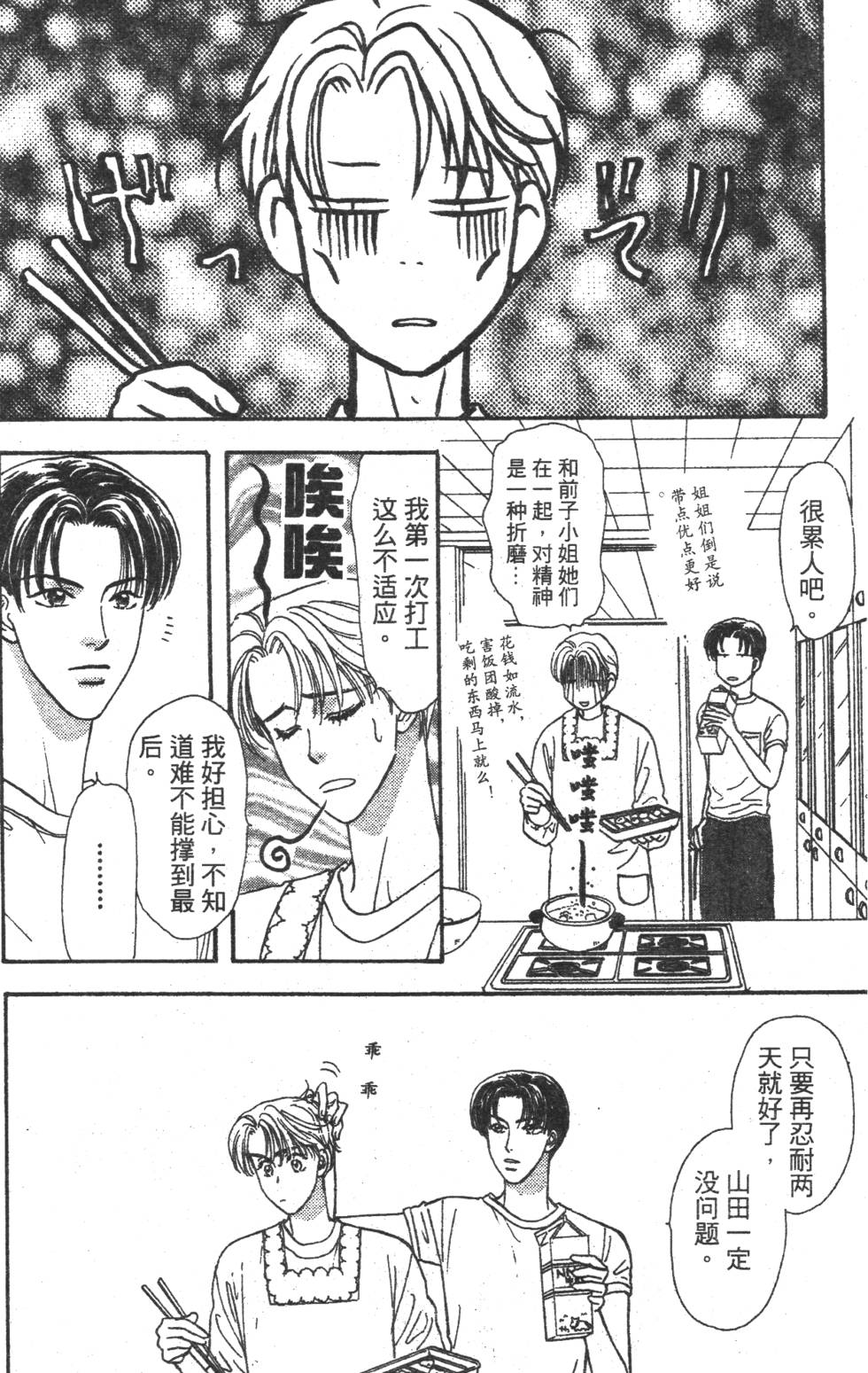 第164页