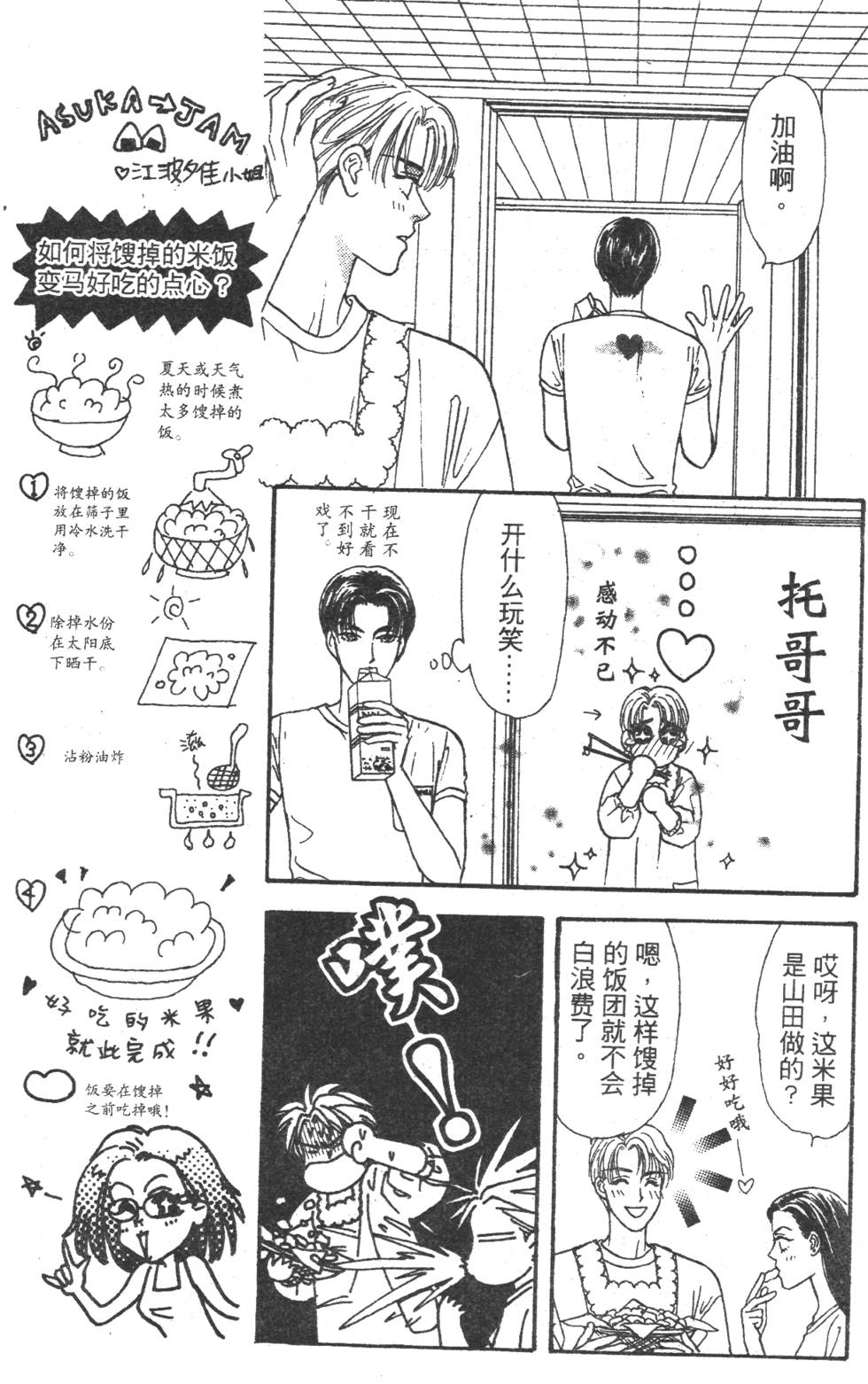 第165页