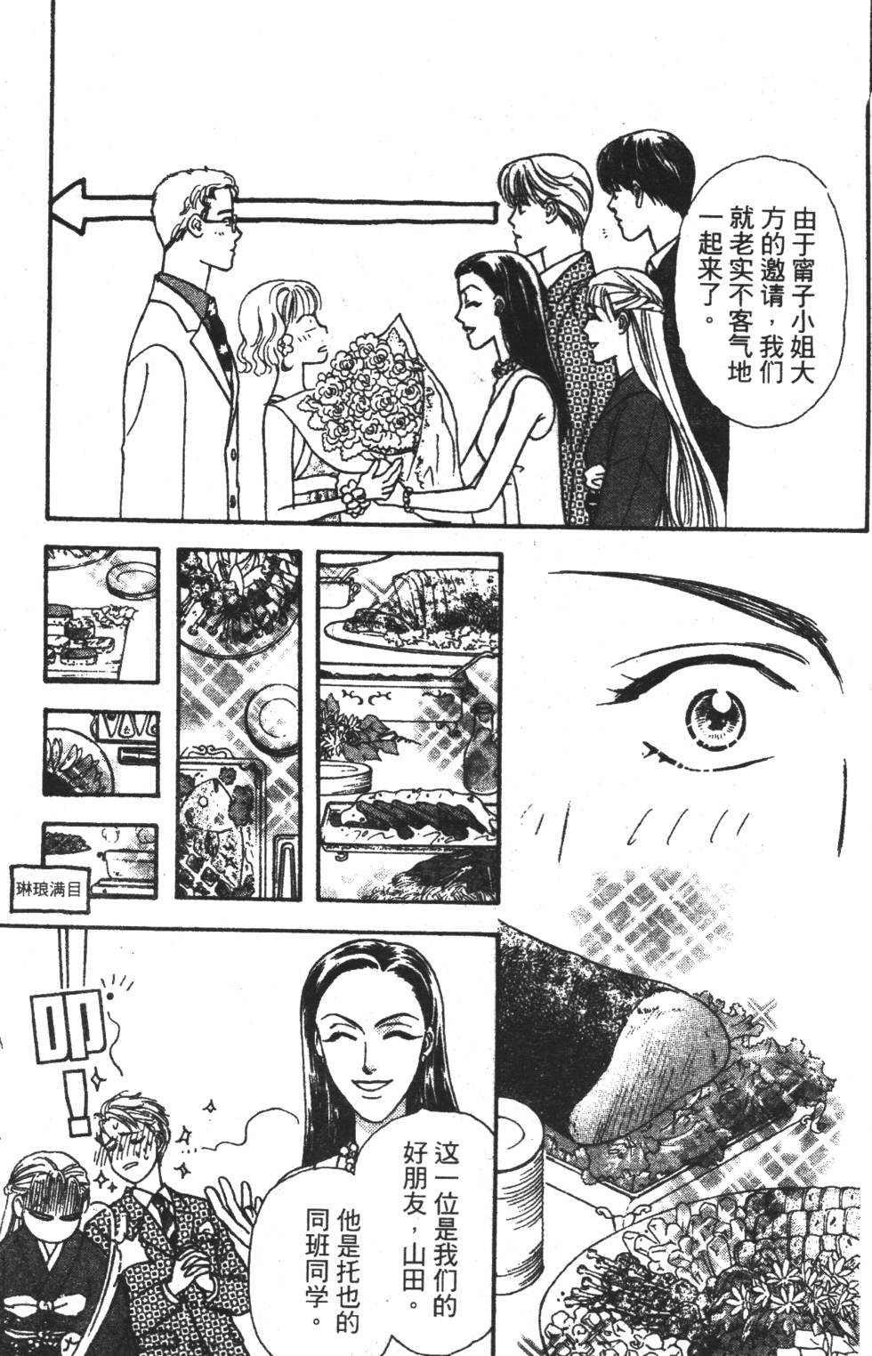 第167页