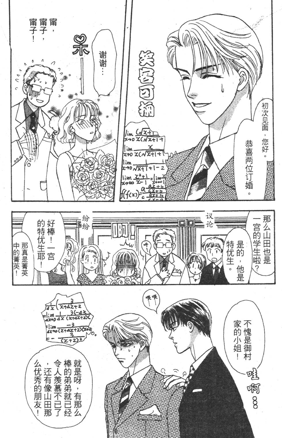 第168页