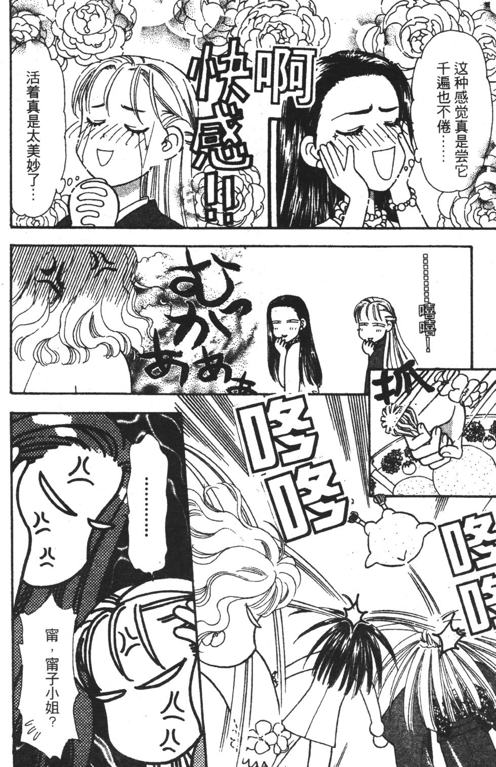 第170页