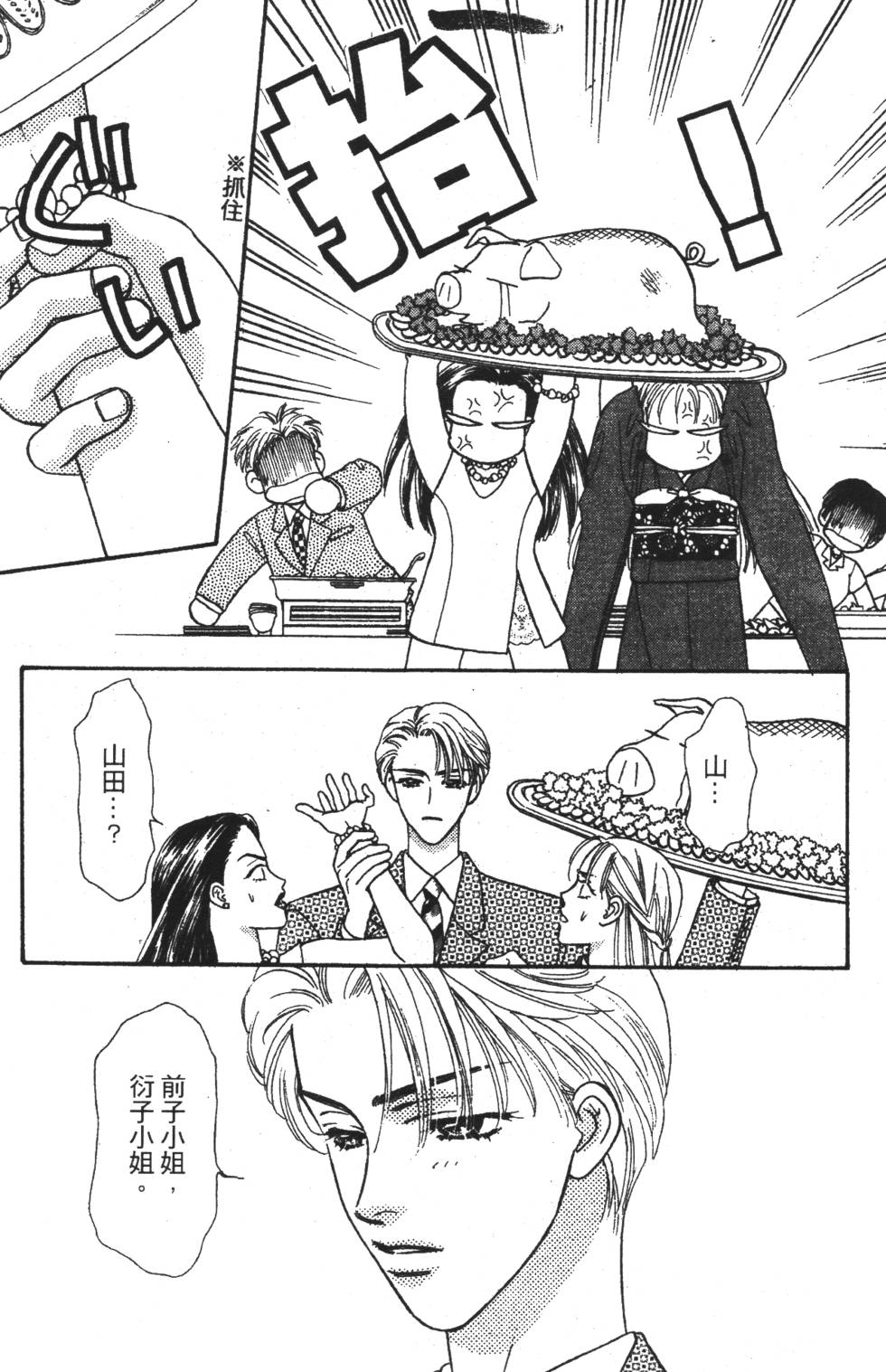 第171页