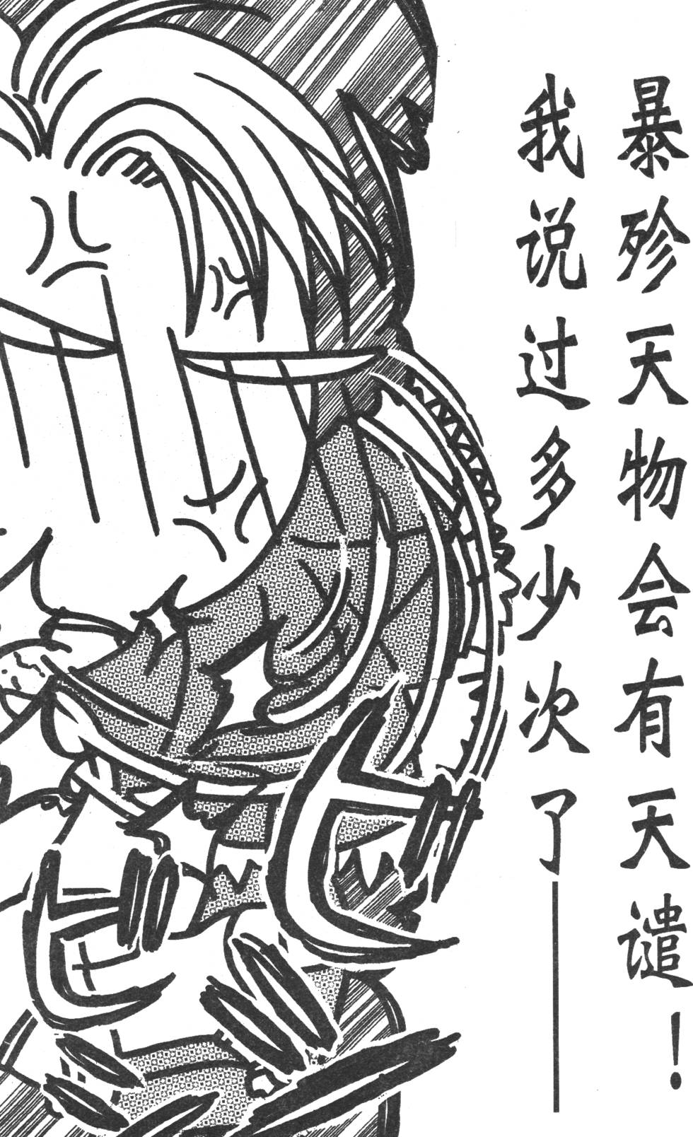 第172页